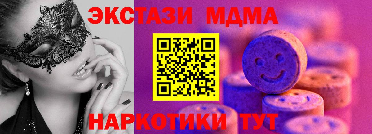 ГАШ Кировск