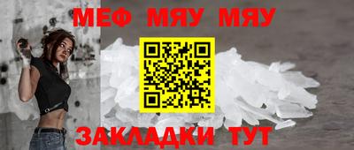 таблы Краснодар