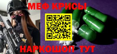 а пвп мука Краснокаменск