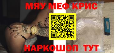 таблы Краснодар