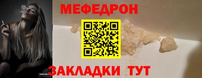 таблы Краснодар