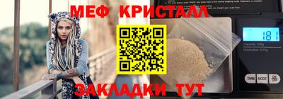 марки nbome Кулебаки
