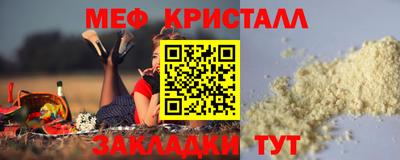 таблы Краснодар