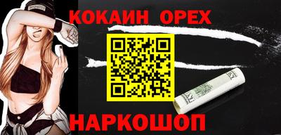 таблы Краснодар