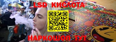 марки nbome Кулебаки