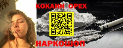 марки nbome Кулебаки