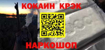 таблы Краснодар