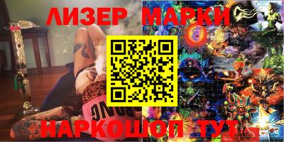 марки nbome Кулебаки