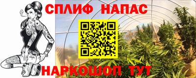 таблы Краснодар