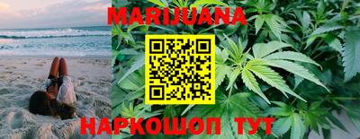 стафф Кунгур