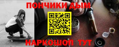 а пвп мука Краснокаменск