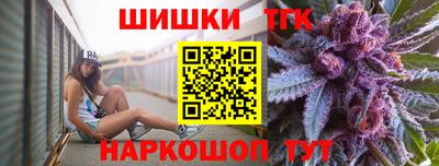 стафф Кунгур