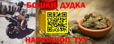 марки nbome Кулебаки