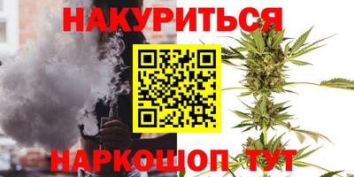 каннабис Кумертау