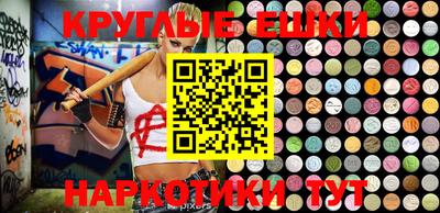 стафф Кунгур