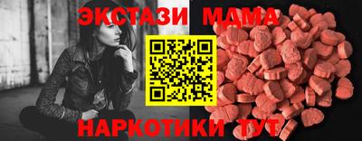стафф Кунгур