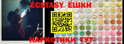 а пвп мука Краснокаменск