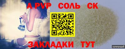 каннабис Кумертау