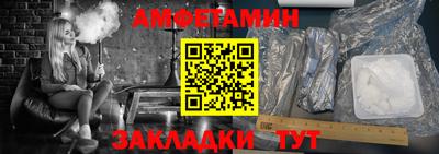 таблы Краснодар