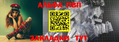 jwh Краснознаменск