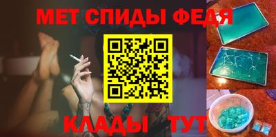 стафф Кунгур