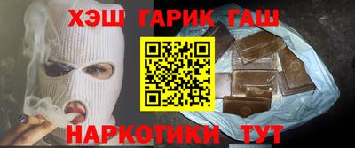 стафф Кунгур
