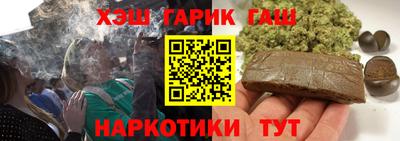 каннабис Кумертау