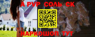 каннабис Кумертау