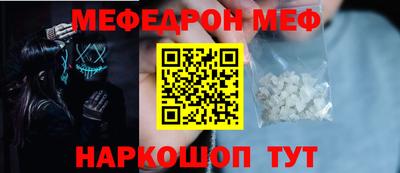 а пвп мука Краснокаменск
