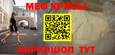 jwh Краснознаменск
