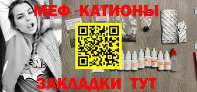 стафф Кунгур