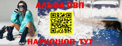 таблы Краснодар