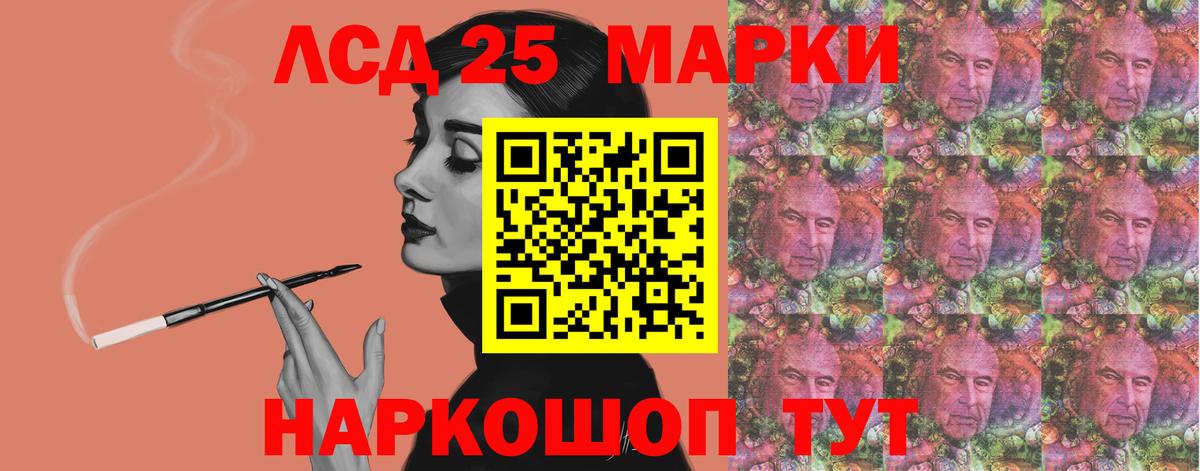 ЛСД экстази ecstasy Кировск