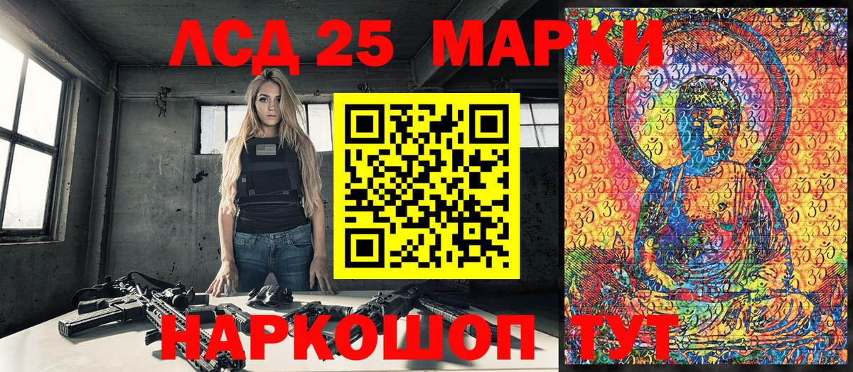 Марки N-bome  Вход с VPN  Кировск  Марки NBOMe 1,5мг 