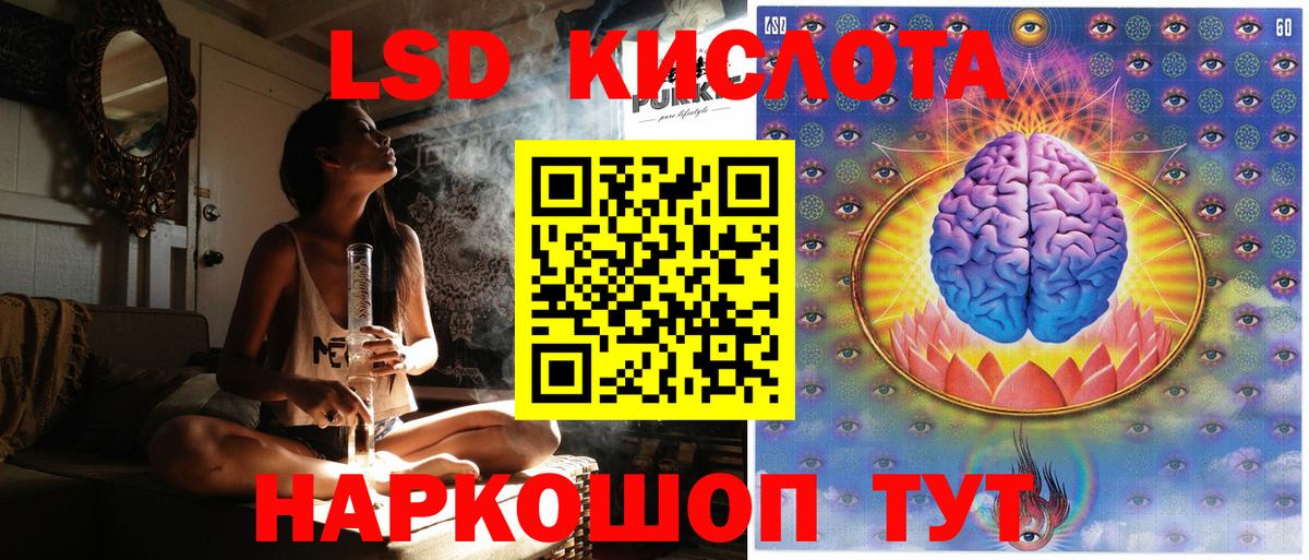 Марки NBOMe 1,8мг Кировск