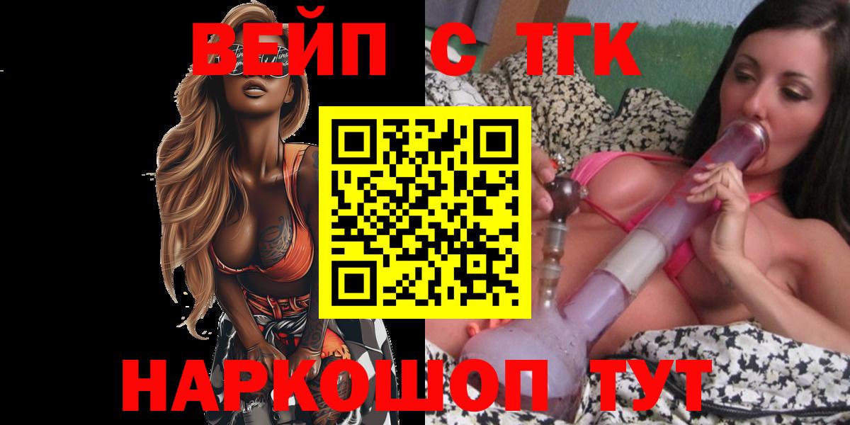 Дистиллят ТГК Wax Кировск