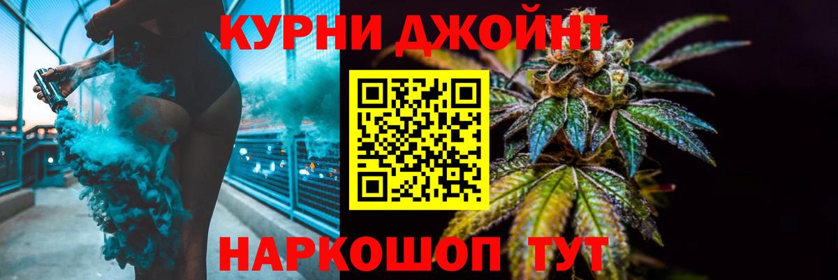 Конопля White Widow Кировск
